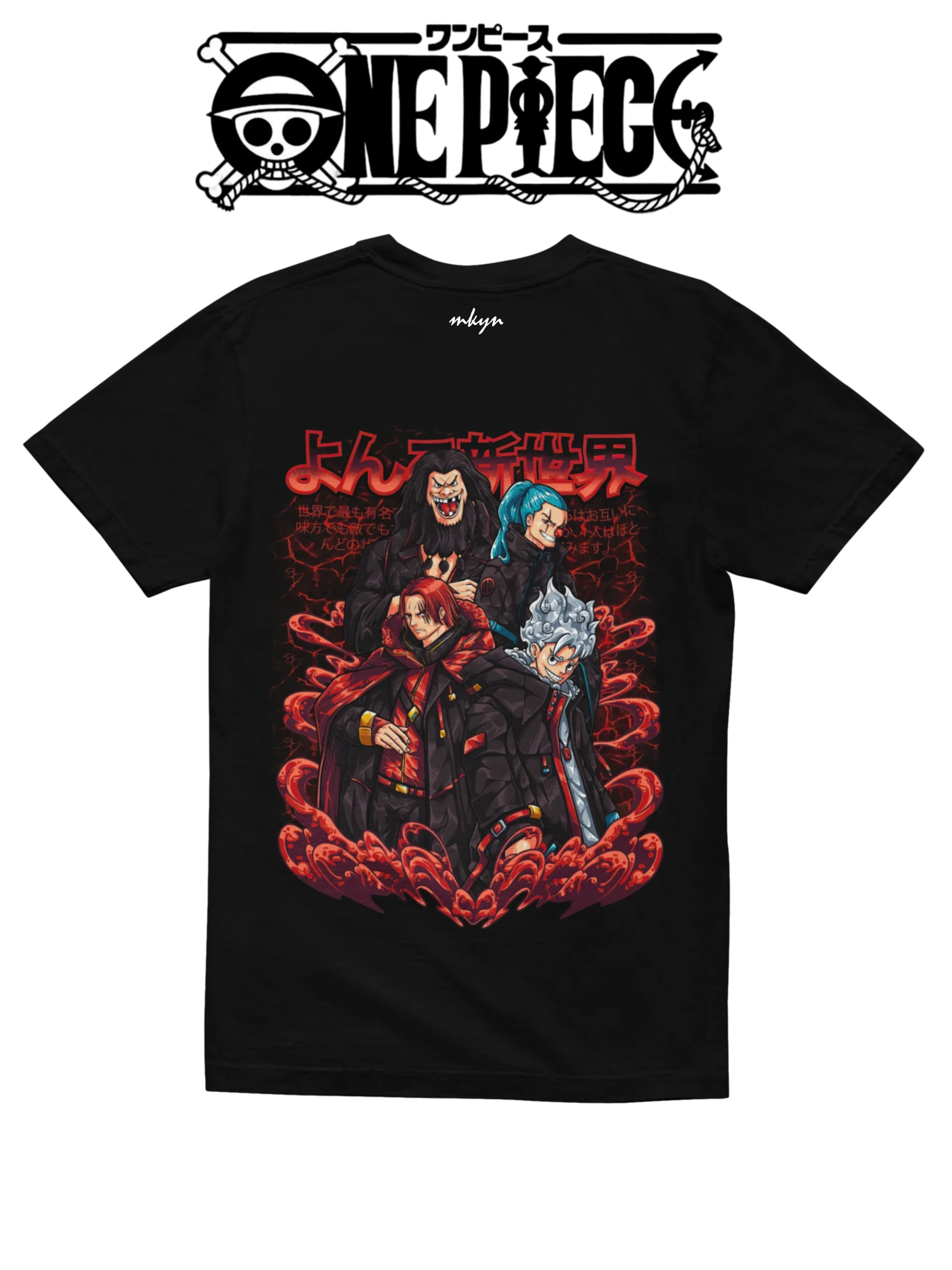 ONEPIECE (6) Oversize OnePiece 6 – Image 1