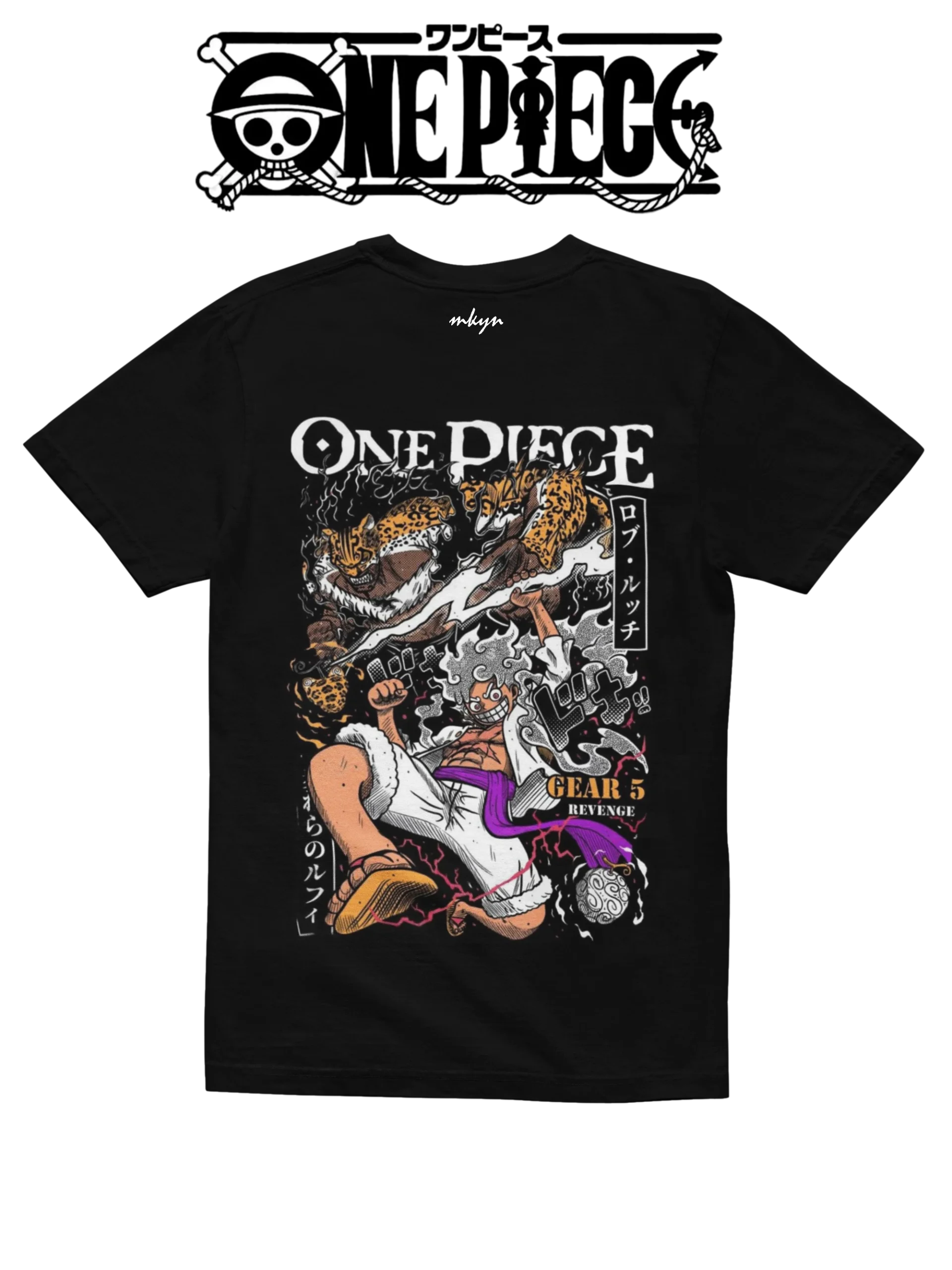 ONEPIECE (8) Oversize One Piece 8 – Image 1