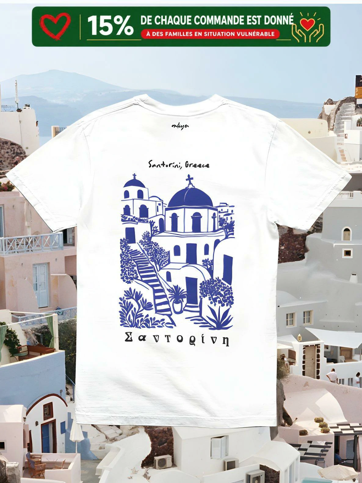 9afe7f263ceb4ef89e4bdf8d03b1324d~tplv-t5fjg24jzw-origin-jpeg T-Shirt Oversize Premium "Santorin – Grèce" – Image 1